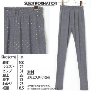 在庫処分 ドット柄スタッズレギンス ドット柄 ...の詳細画像4