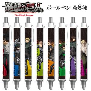 進撃の巨人 シャーペン エレン ミカサ リヴァイ DelGuard デルガード 限定 進撃の巨人 エレン (モノトーン/4種類