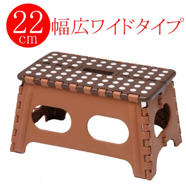 折りたたみ踏み台 セノビーどっしり君2 幅広ワイド 30210 コンパクト 脚立 踏み台 セノ・ビー...