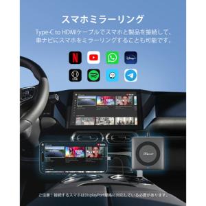 正規品 オットキャスト Ottocast ca...の詳細画像3