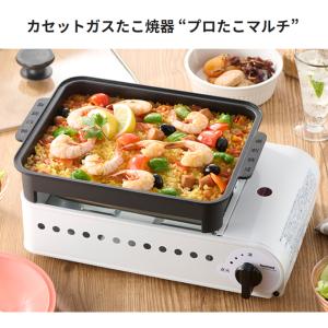 イワタニ カセットガスたこ焼器 プロたこマルチ...の詳細画像1