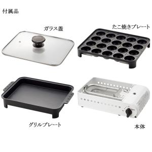 イワタニ カセットガスたこ焼器 プロたこマルチ...の詳細画像4