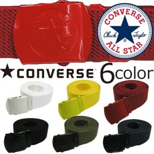 GIベルト コンバース ロングベルト 150cm ガチャベルト ロングガチャベルト フリーサイズ メンズ レディス CV1520 converse メール便対応｜b-house