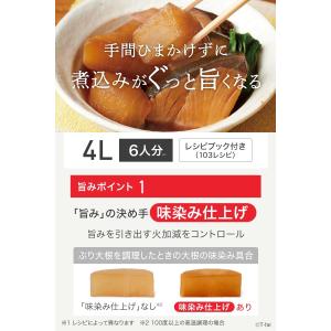 T-fal ティファール ラクラ・クッカー 電...の詳細画像1