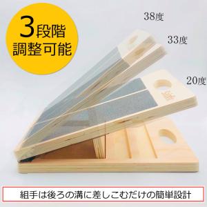 健康快脚III 木製 ストレッチボード ふくら...の詳細画像1
