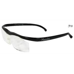 まとめ買い Hazuki ハズキルーペ コンパ...の詳細画像4