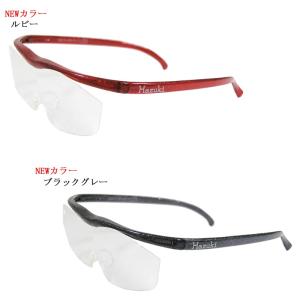 Hazuki ハズキルーペ ラージ 拡大率 1...の詳細画像4