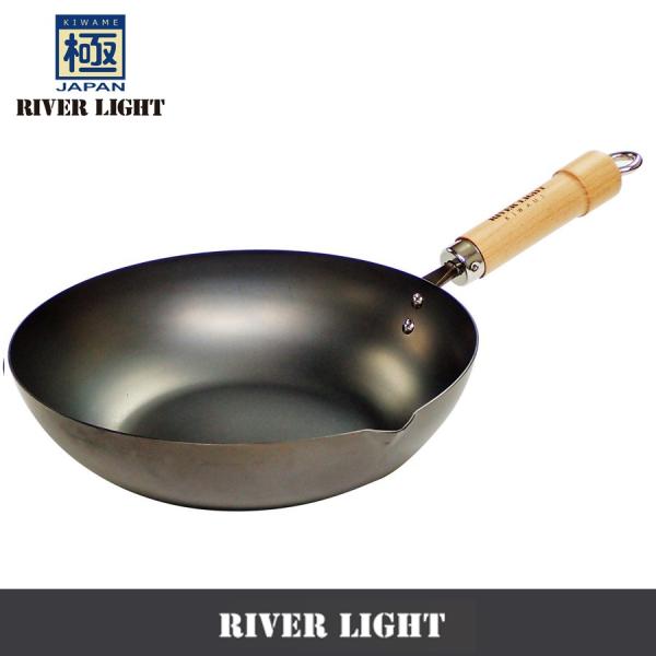 炒め鍋 20cm KIWAME 極ジャパン 日本製 リバーライト RIVER LIGHT 極JAPA...