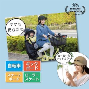 シティ サイクル ヘルメット つば付き 約58...の詳細画像2