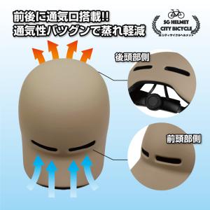 シティ サイクル ヘルメット つば付き 約58...の詳細画像3