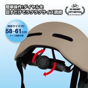 シティ サイクル ヘルメット つば付き 約58...の詳細画像4