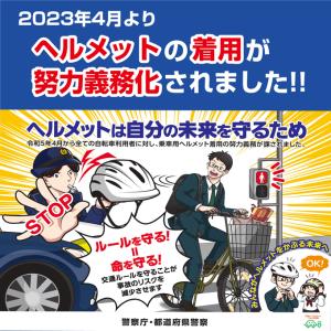 シティ サイクル ヘルメット つば付き 約58...の詳細画像5