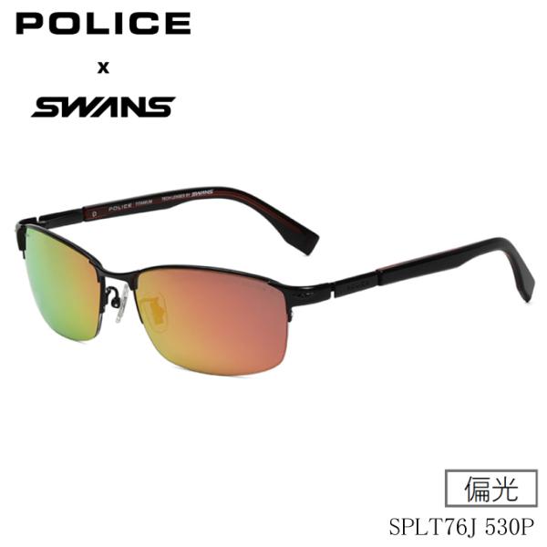 2026年モデル POLICE×SWANS ポリス 偏光サングラス SPLT76J 530P 国内正...
