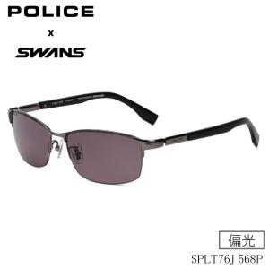 POLICE（ポリス） 2026年モデル POLICE×SWANS 偏光サングラス SPLT76J