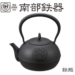 アラレ3号　 楽天市場】急須 鉄瓶兼用 岩鋳 3型新アラレ 0.32L 南部鉄器 日本製 直