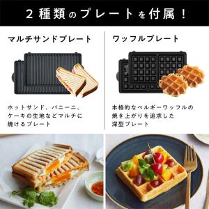 ビタントニオ ワッフル&ホットサンドベーカー ...の詳細画像3