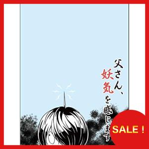 世界の名言スリーブ カードゲーム の商品一覧 ゲーム おもちゃ 通販 Yahoo ショッピング