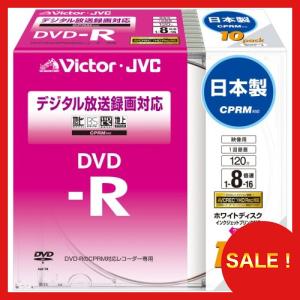 Victor 映像用dvd R Cprm対応 16倍速 1分 4 7gb ホワイトプリンタブル 10枚 日本製 Vd R1cm10 送料無料 パソコン専門店pc M 通販 Yahoo ショッピング