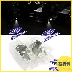 XIUJINGHONG ドアウェルカムライト カーテシランプ レーザーロゴライト 車用ドアランプ 50系トヨタ エスティマ LED