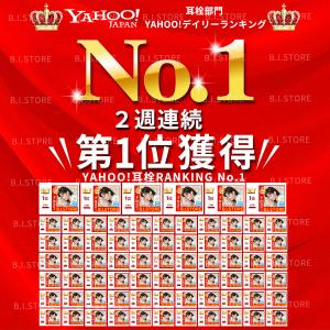 耳栓 おすすめ いびきのランキングtop100 人気売れ筋ランキング Yahoo ショッピング