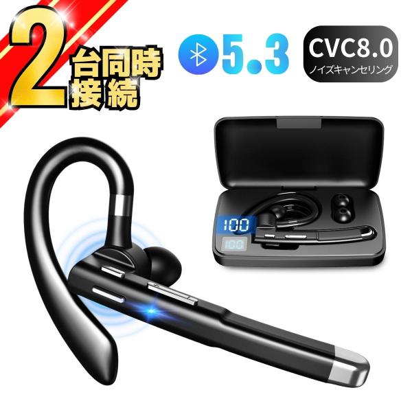 ワイヤレスイヤホン bluetooth 5.3 イヤホン 片耳 Bluetooth 通話 ノイズキャ...
