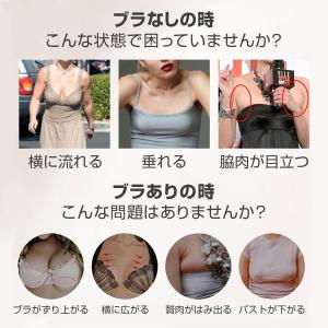 猫背矯正ベルト 効果 口コミ サポーター 下着...の詳細画像4