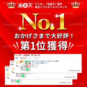 ニキビ 角栓 取り とり 圧出 コメド 除去 ...の詳細画像1