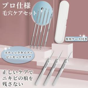 ニキビ 角栓 取り とり 圧出 コメド 除去 ...の詳細画像5