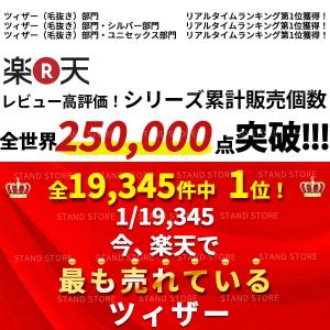 ニキビ 角栓 取り とり 圧出 コメド 除去 ...の詳細画像3