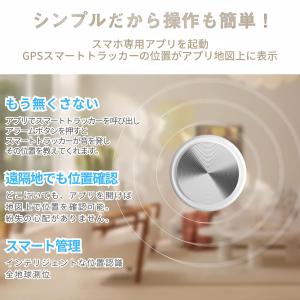 スマートタグ android iphone g...の詳細画像3