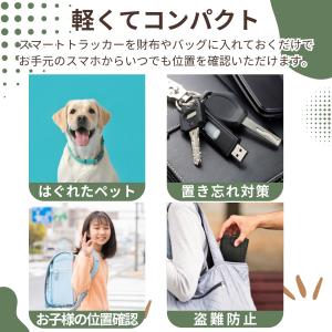 スマートタグ android iphone g...の詳細画像4