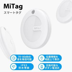 スマートタグ 紛失防止 android gps...の詳細画像1
