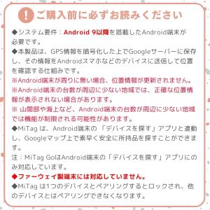 スマートタグ 紛失防止 android gps...の詳細画像4