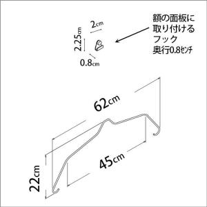 ユニフォーム ハンガー セット M-5055 ...の詳細画像1