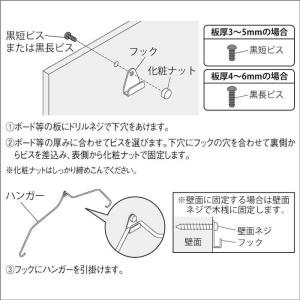 ユニフォーム ハンガー セット M-5055 ...の詳細画像2