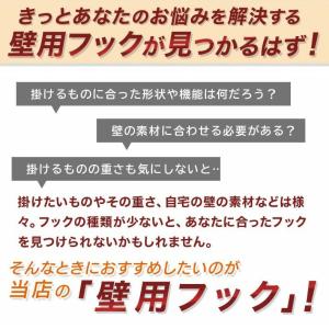 壁掛けフック 石こうボード壁用 らくちんフック...の詳細画像3