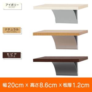 ウォールシェルフ 賃貸 壁付け棚 おしゃれ 壁...の詳細画像1