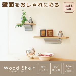 ウォールシェルフ 賃貸 壁付け棚 おしゃれ 壁...の詳細画像2