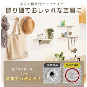 ウォールシェルフ 賃貸 壁付け棚 おしゃれ 壁...の詳細画像3