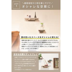 ウォールシェルフ 賃貸 壁付け棚 おしゃれ 壁...の詳細画像5