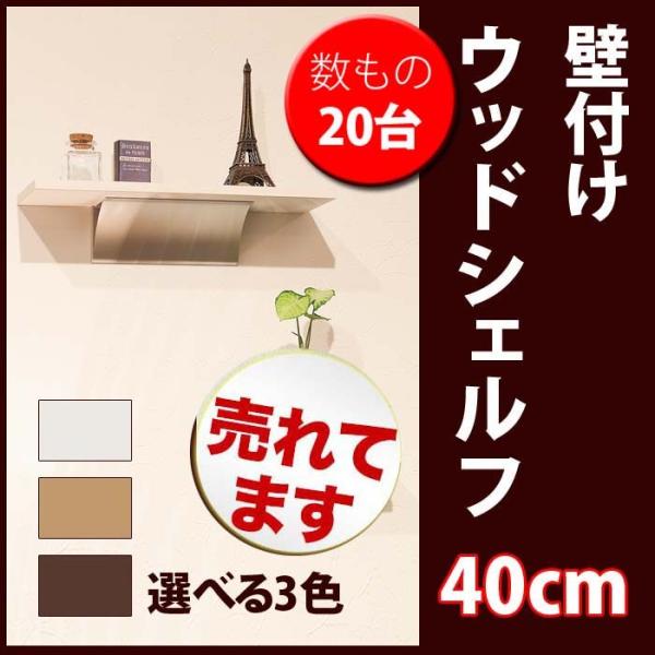 ウォールシェルフ 賃貸 壁付け棚 おしゃれ 壁掛け棚 石膏ボード 壁 棚 ウォールラック 数もの対応...