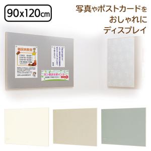 マグネットボード 壁掛け おしゃれ 掲示板 ファブリック 木目 ファブリックマグネットボード 60x90cm ストライプ モザイク Fabricmagb ハイベルオンラインショップ 通販 Yahoo ショッピング