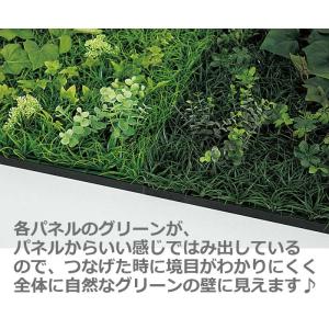 グリーンパネル【45cm角X6枚/GM1429...の詳細画像2