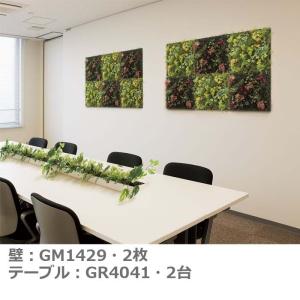 グリーンパネル【45cm角X6枚/GM1429...の詳細画像4