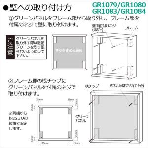 グリーンパネル/箱型【8ピース/GM1566】...の詳細画像4