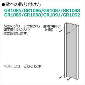 連接 グリーン&アクセントボード 8枚組合せ ...の詳細画像2