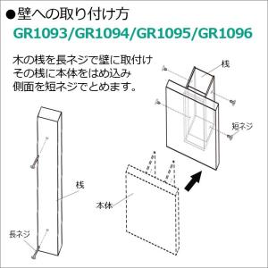 連接 グリーン&アクセントボード 8枚組合せ ...の詳細画像3