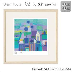 画家 ラッツェリーニ 額付 ジークレー版画 ドリームハウス02 W41.5X41.5XD2.25cm｜b-interior