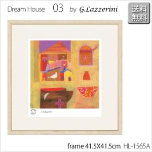 画家 ラッツェリーニ 額付 ジークレー版画 ドリームハウス03 W41.5X41.5XD2.25cm　｜b-interior