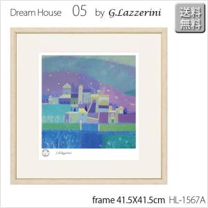 画家 ラッツェリーニ 額付 ジークレー版画 ドリームハウス05 W41.5X41.5XD2.25cm｜b-interior